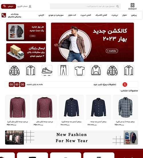 طراحی سایت وردپرسی قائمشهر